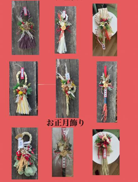 「フラワーショップ花家族」　（東京都稲城市）の花屋店舗写真3