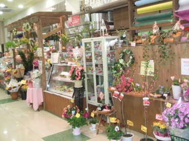 「フラワーショップ花家族」　（東京都稲城市）の花屋店舗写真1