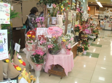 「フラワーショップ花家族」　（東京都稲城市）の花屋店舗写真2